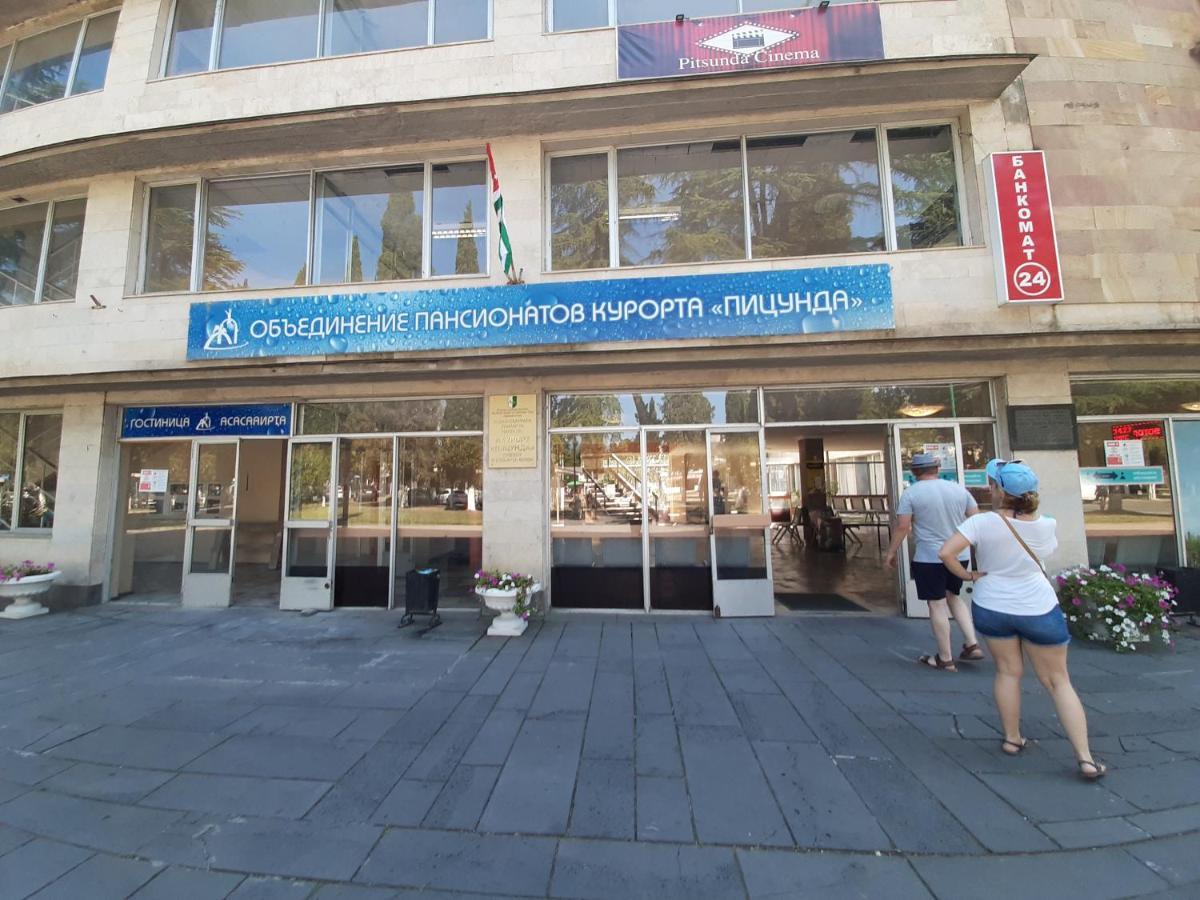 Гостиница "Курорт" Pitsunda Exterior foto